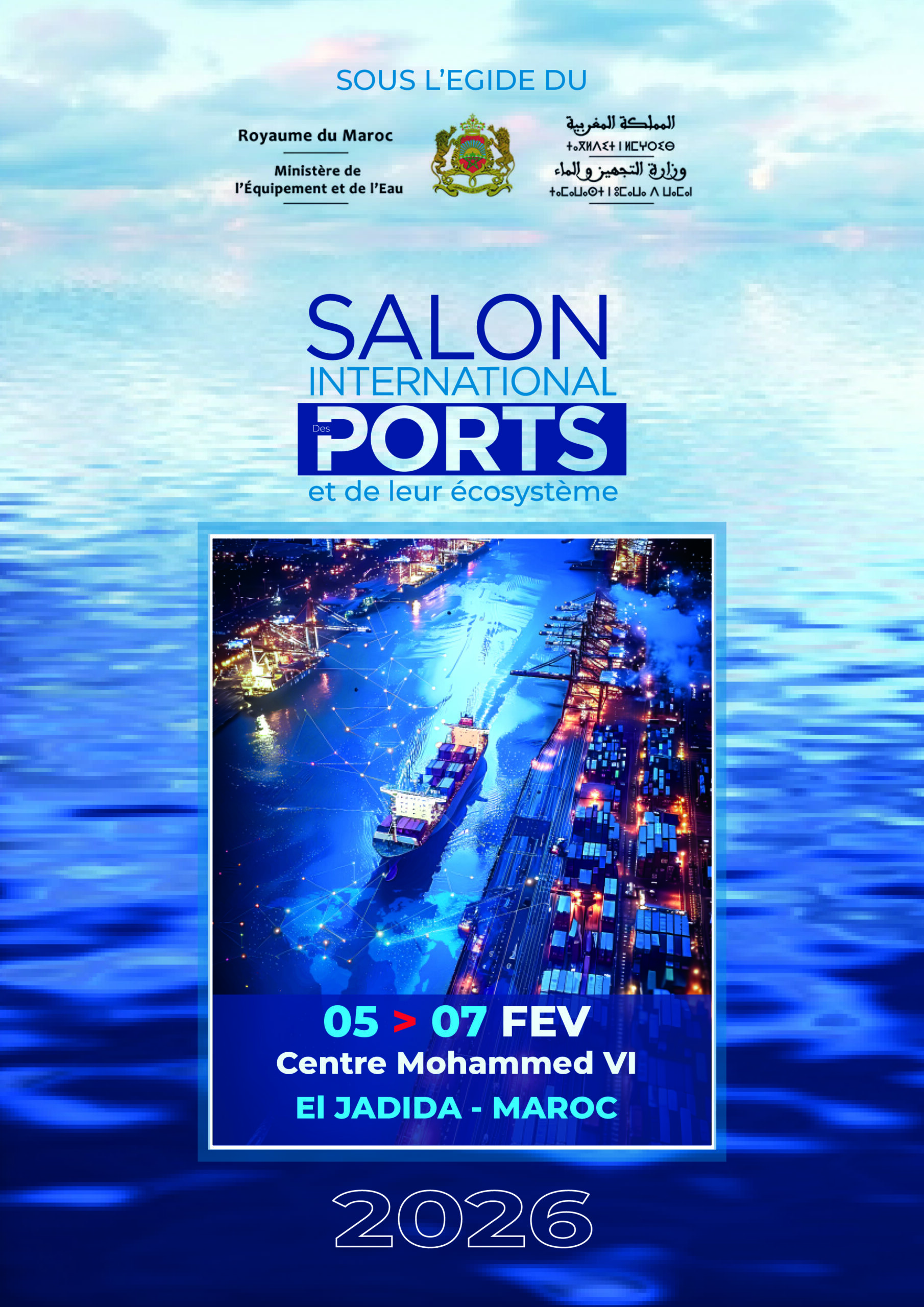 SIPORTS 2026 Maroc